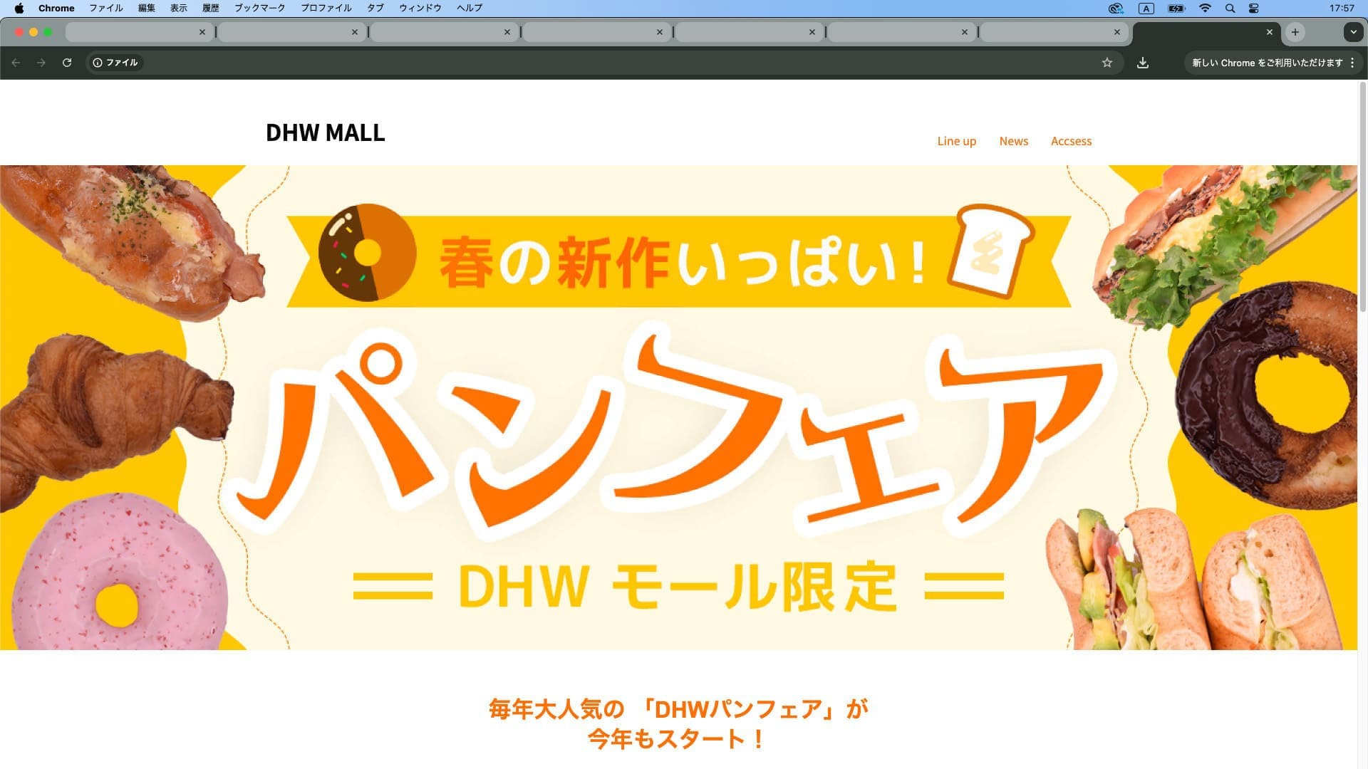 デザインイメージ