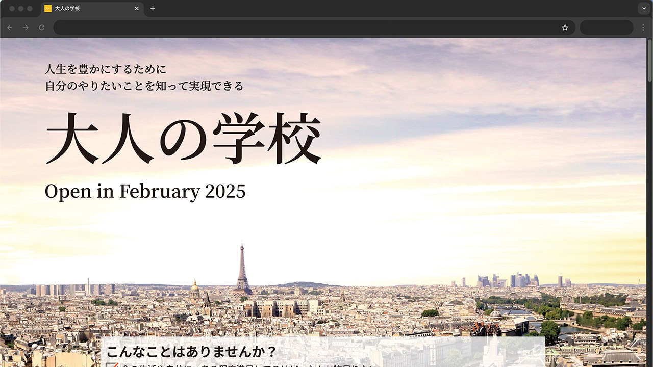 デザインイメージ