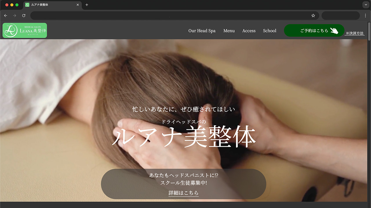 デザインイメージ